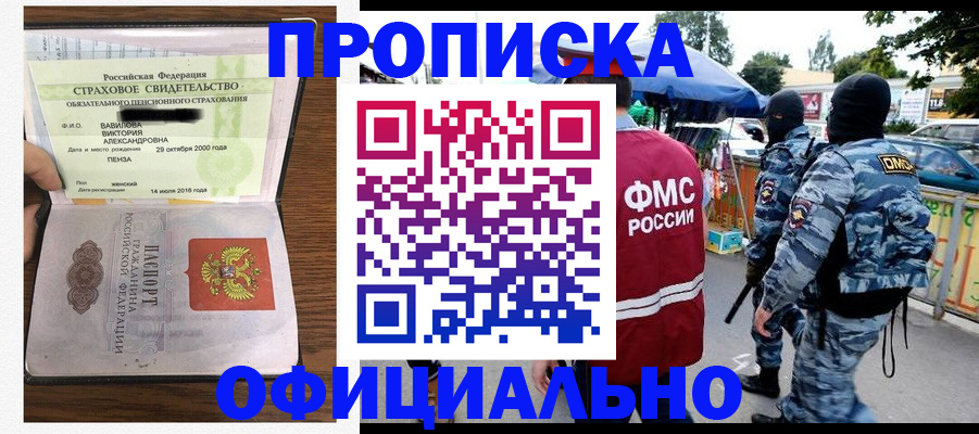 регистрация для дет. сада в Щучье